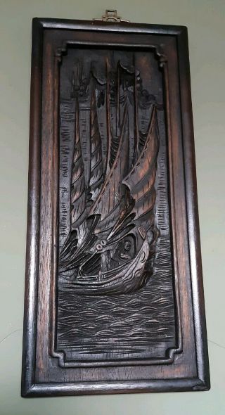 Antique Oriental Carved Wooden Wall Plaque Panel Chinese Junk Boat