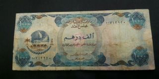1976 United Arab Emirates 1000 Dirhams First Issued P 6a Banknote Rare