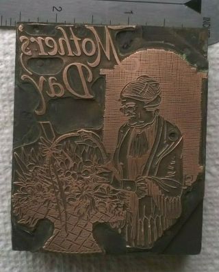 Letterpress COPPER Antique MOTHERS DAY block.  highly detailed 3 x 3 2