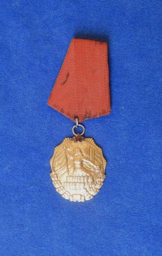 Albania.  Rare Order Of The Flag In Gold.  Medal.  Orden.
