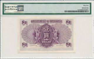 Government of Hong Kong Hong Kong $1 ND (1935) Rare PMG 55 2