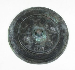 E048: Chinese ancient style copper mirror of appropriate work and relief pattern 2