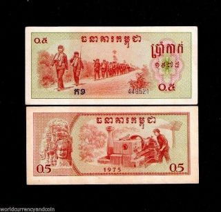 Cambodia 0.  50 5 Kak P19 1975 Soldier Rifle Aunc Rare Currency Money Bil Banknote