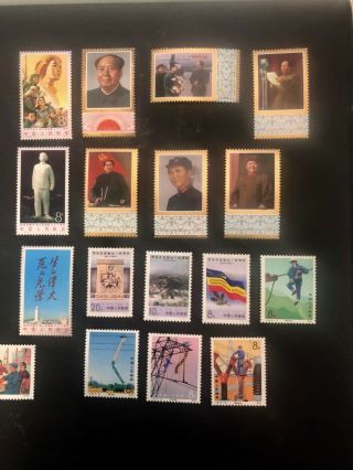 China Cultural Revolution Rare Stamps