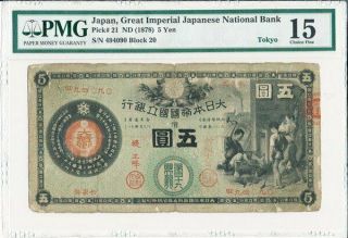 Great Imperial Japanese National Bank Japan 5 Yen Nd (1878) Tokyo Rare Pmg 15
