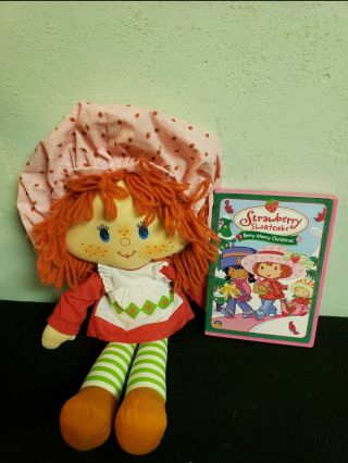 Vintage 1980 Kenner " 15 Strawberry Shortcake Rag Doll Toy Plush W/ Dvd