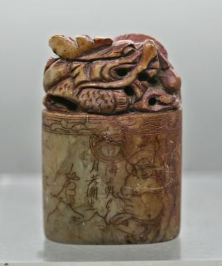 Fantastic Antique Chinese Hand Carved Large Dragon Soapstone Seal Circa 1900s