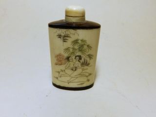 Chinese Oriental Erotic Snuff Bottle