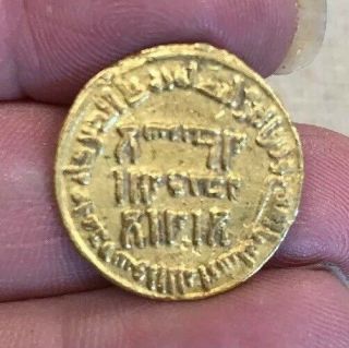 661 - 749 Ad Umayyah Caliphate Islamic Gold One Dinar First True Islamic Coin Rare