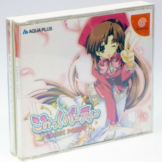 Comic Party Sega Dreamcast Japan Import Aqua Plus Anime Dc Very Rare