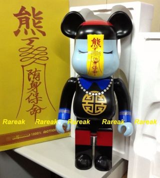 Medicom Be@rbrick 2016 Stg Action City 1000 Jiang Shi Chinese Vampire Bearbrick