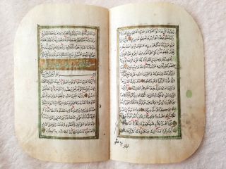 Antique Quran Surah Islamic Manuscript Leafs From Ottoman Empire