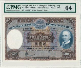 Hong Kong Bank Hong Kong $500 1969 Rare Pmg 64