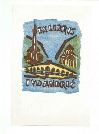 Ex Libris Exlibris Ivo Andric Mosque Bridge - Author Artist Andrusko Karoly Rare