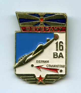 Soviet Russian Army Ww2 Veteran Medal The 16th Army Of The Air Force Rare