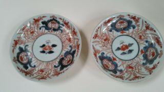 18th Century Chinese Porcelain Imari Saucer Dishes. . .  Ref.  2030
