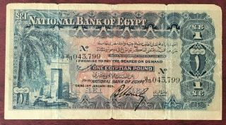 Egypt 1 Pounds 1924 Karnak Banknote.  " Hornsby Sign.  ".  Mega Rare