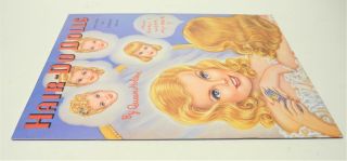 1985 HAIR - DO DOLLS Paper Dolls by Queen Holden 3