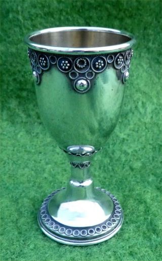 Small Antique Silver Judaica Kiddush Cup / Goblet By Zadok Art (israel)