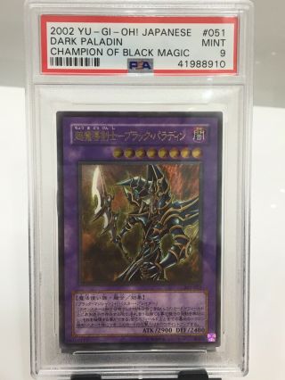Yugioh Dark Paladin Psa 9 Ultimate Rare Japanese Champion Of Black Magic