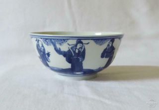 Antique Late 19th Early 20th Century Chinese Blue And White Porcelain Bowl