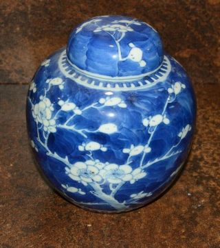 Chinese Blue And White Prunus Blossom Ginger Jar Four Mark Signature To Base
