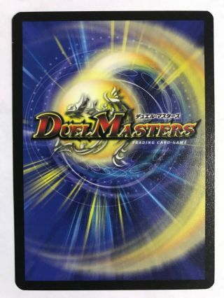 Duel Masters DM 06 Mystic Treasure Chest Stomp - a - Trons of Invincible Wrath WOTC 2
