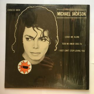12 " Michael Jackson - Leave Me Alone Rare Costa Rica Press