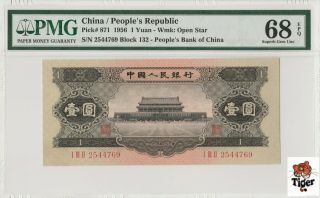 稀少高分 Rare Score China Banknote 1956 1 Yuan,  Pmg 68e,  Pick 871,  Sn:2544769