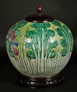 Rare Antique Famille Rose Porcelain Chinese Cabbage Jar 19th Qing Tonzhi Period