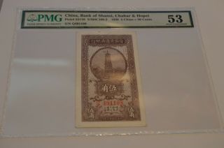 Rare China,  Communist Bank Of Shansi,  Chahar & Hopei,  50 Cents,  1938,  P - S3138