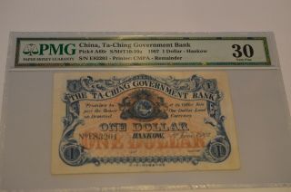 Rare China 1907 Ta - Ching Government Bank P A66r 1 Dollar Pmg 30