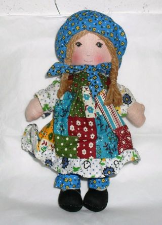 Vintage The Holly Hobbie Rag Doll Collectible 8 - 1/4 " 1970s