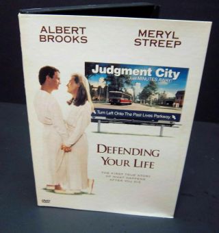 Defending Your Life - Dvd - Albert Brooks,  Meryl Streep Like Rare,  Snapcase