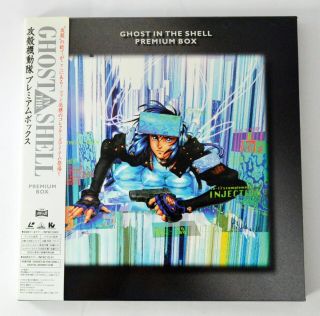 E162 Japan Laserdisc Ghost In The Shell Premium Box Mamoru Oshii W/pinup Rare