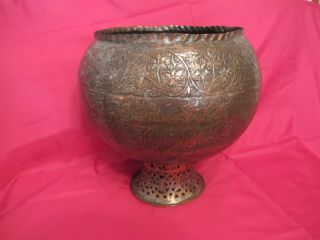 Extra Large Vintage Persian/far Eastern Handcrafted Copper Vase