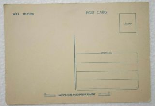 Bollywood Star Actor - Mithun Chakraborty - Rare Post card Postcard 2