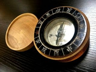 Antique Meiji Japanese Compass Kanji Wood Brass Zodiac Signs Eto With Lid