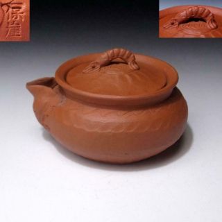 To19 Antique Japanese Sencha Tea Pot By Great Potter,  Hogai Shimomura,  Lobster