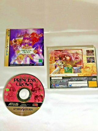 Princess Crown Hit - Japan For Sega Saturn Rare Japan Jp