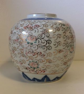 Antique Chinese Porcelain With Unusual Design Signed Ginger Jar