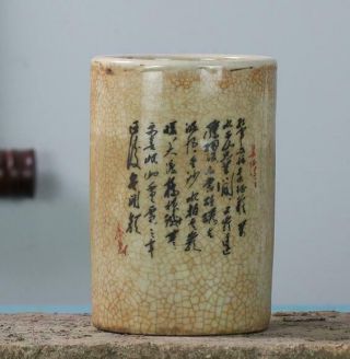China Cultural revolution Old porcelain Mao Zedong&Yan ' an Brush pot vase /Yb01 3