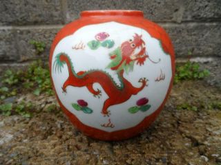 Vintage Chinese Porcelain Ginger Jar - Red Dragon Hand Painted Asian Ceramic