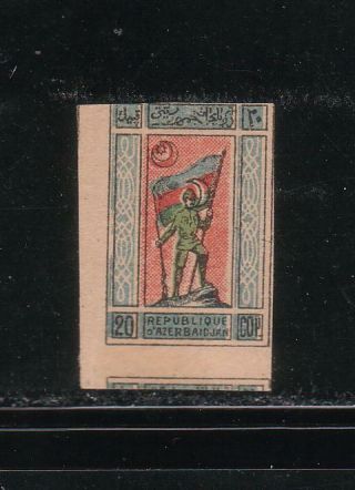 Azerbaijan,  Russia 1919 Sc 2,  20 K Printed On Both Side Rare 40