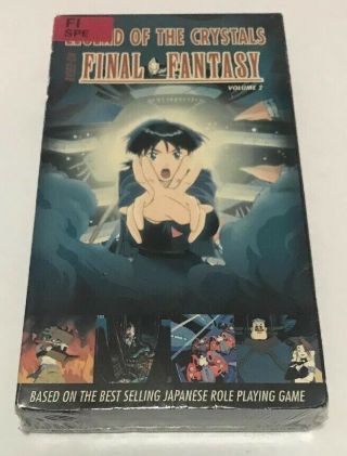 Legend Of The Crystals Volume 2 Vhs Tape Based On Final Fantasy Rare
