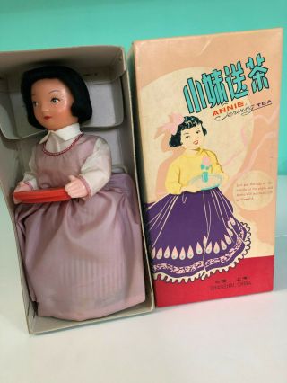 China Vintage Rare Tin Rubber B/o Me 048 " Annie Serving Tea " Doll