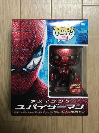 Funko Pop Marvel Spider - Man Metallic Blu - Ray Set 1202t08107206308407507