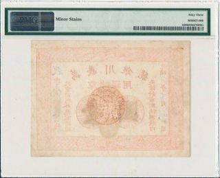 Wan I Ch ' uan Bank China $1 1904 S/No in pair: 1133,  Rare PMG 63 2