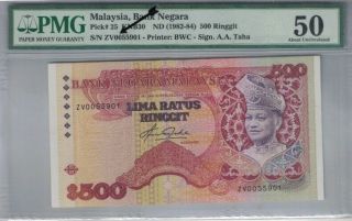 Malaysia,  Bank Negara - 500 Ringgit,  Nd (1982 - 84),  P25,  Pmg 50,  Low Number,  Rare