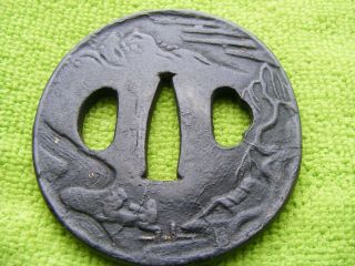 A Signed Edo Period Iron Tsuba For A Japanese Katana